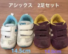 【森様専用】ASICS ベビーシューズ 2足セット