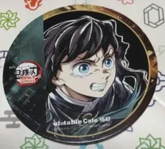 鬼滅の刃　無限城編　コラボカフェ　フィナーレ期　柱　コースター　無一郎