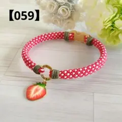 No.59【受注作成】犬猫用アクセサリーチョーカー