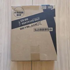 ベイブレードX UX-00 オロチクラスタ6-60LF - メルカリ