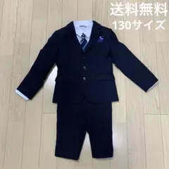 YOUR SPECIAL DAY 男の子 130 入学式　スーツ