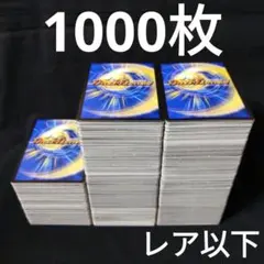 オークション デュエルマスターズ