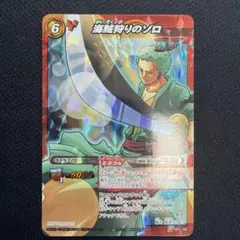 2026年最新】スリーブ ミラバトの人気アイテム - メルカリ