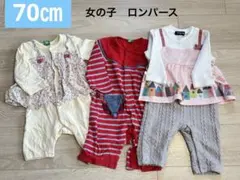 kladskap &ラグマート ロンパース・3点 まとめ売り 70cm