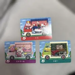 どうぶつの森　amiiboカードまとめ売り