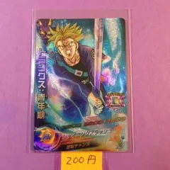 ＊10451 複数購入200円 トランクス:青年期 H5-CP7