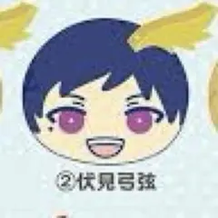 あんスタ 伏見弓弦 おまんじゅう グッズ-クッション】あんさんぶるスターズ！！ ビッグお