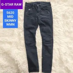 G-STAR RAW 5620 MID SKINNY WMN　ジースターロゥ