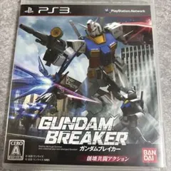 ★176【セット割引対象】PS3 ガンダムブレイカー