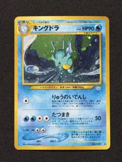 2025年最新】ポケモンカード旧裏キラの人気アイテム - メルカリ