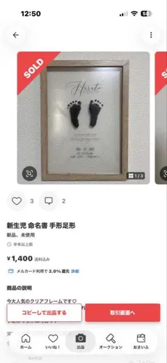 keli様用