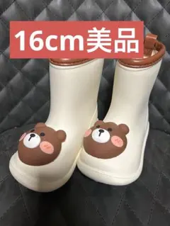 幼児クマ付きレインブーツ 16cm 白 長靴 梅雨対策 じゃがいも掘り
