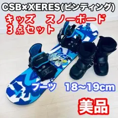 スノーボード ブルー