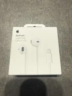 apple純正EarPods ライトニングコネクター新品