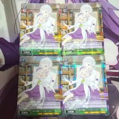 2025年最新】ヴァイス エミリアの人気アイテム - メルカリ