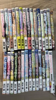 ドメスティックな彼女」新連載掲載号 週刊少年マガジン2014年21・22