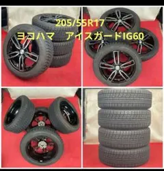 2025年最新】205/55r17 スタッドレス ホイール bmwの人気アイテム