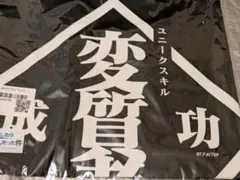 変質者 ユニークスキル　Tシャツ Mサイズ 「転生したらスライムだった件」転スラ