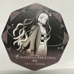 竈門禰豆子 モクテルバー キャラクタードリンクオリジナルコースター 鬼滅の刃