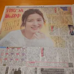 宇賀なつみ直筆サイン色紙、 記念グッズ 2011年報道station Yahoo!オークション -「テレビ朝日 宇賀なつみ」の落札相場