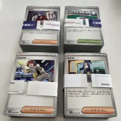 ポケモンカード 汎用トレーナーズ 400枚 まとめ売り - メルカリ