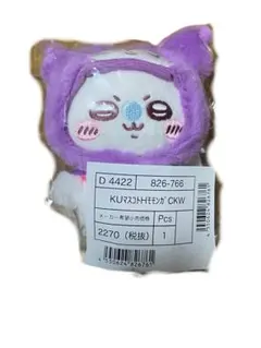 ちいかわ　サンリオ　ぬいぐるみ　キーホルダー