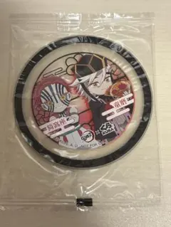 鬼滅の刃 くら寿司 オリジナルラバーコースター 猗窩座 童磨