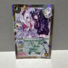 バトスピ オフショット リアスウロヴォルン シク - メルカリ