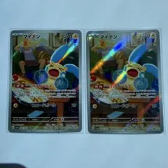 マイナン AR SV3a レイジングサーフ 066/062