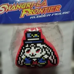 シャンフロ ラバー フィギュア エムル　シャングリラフロンティア
