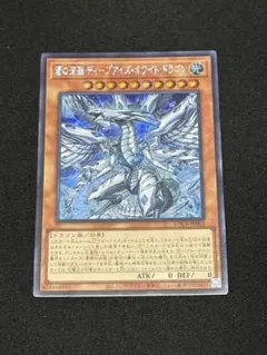 2026年最新】蒼の深淵 ディープアイズ・ホワイト・ドラゴンの人気