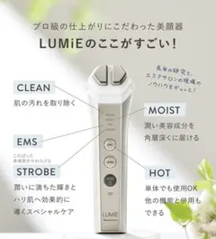 2025年最新】ナリス 美顔器 ルミエの人気アイテム - メルカリ