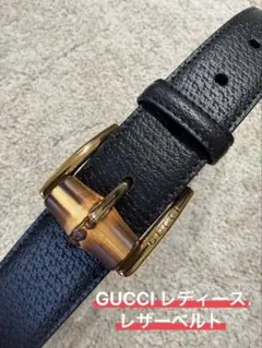 GUCCI ブラック レザーベルト バンブーバックル