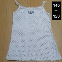 タンクトップ　140(150㎝ 小さめ)