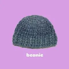 ハンドメイド　ビーニー　編み物　青グラデーション