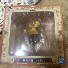 鬼滅の刃 無限列車編 C賞 我妻善逸