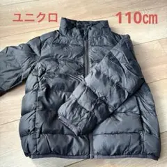 ユニクロ　ダウン　黒　110㎝