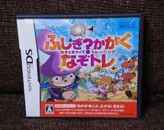 ふしぎ?かがく なぞときクイズトレーニング なぞトレ