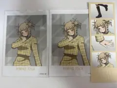 ヒロアカ ボンズ トガヒミコ