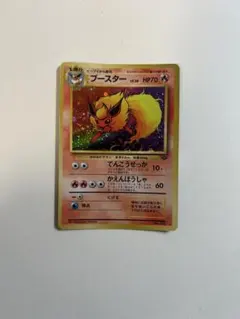 ブースター ★ 第2弾拡張パック ポケモンジャングル