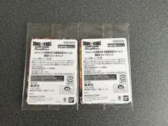 [新品未開封]ドラゴンボールFW 激闘のゴジータパック 2パック