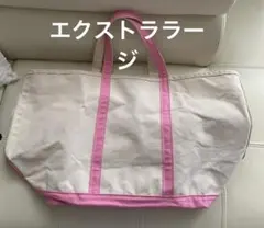 エルエルビーン　ボートアンドトート　エクストララージ