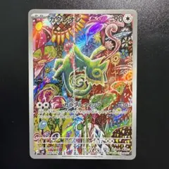 カクレオン AR MEGA 拡張パック ストームエメラルダ キラ 088/076