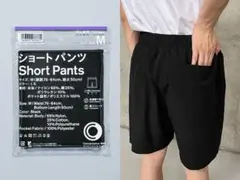 ファミマ　ショートパンツ ブラック L