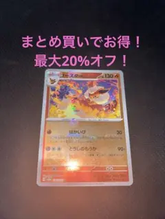 2025年最新】マスターボール ポケモンカード151の人気アイテム