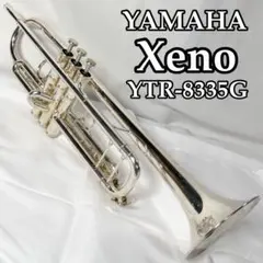 2026年最新】YTR8335の人気アイテム - メルカリ