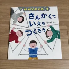ドン☆断捨離中様 リクエスト 2点 まとめ商品
