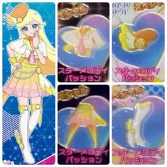 アイプリバース　スターメロディパッション　 フルコーデ　アイプリ　スターメロディ