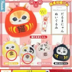 にか様 リクエスト 2点 まとめ商品