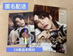 straykids スキズ 合 HOP アルバム ヒョンジン HMV トレカ